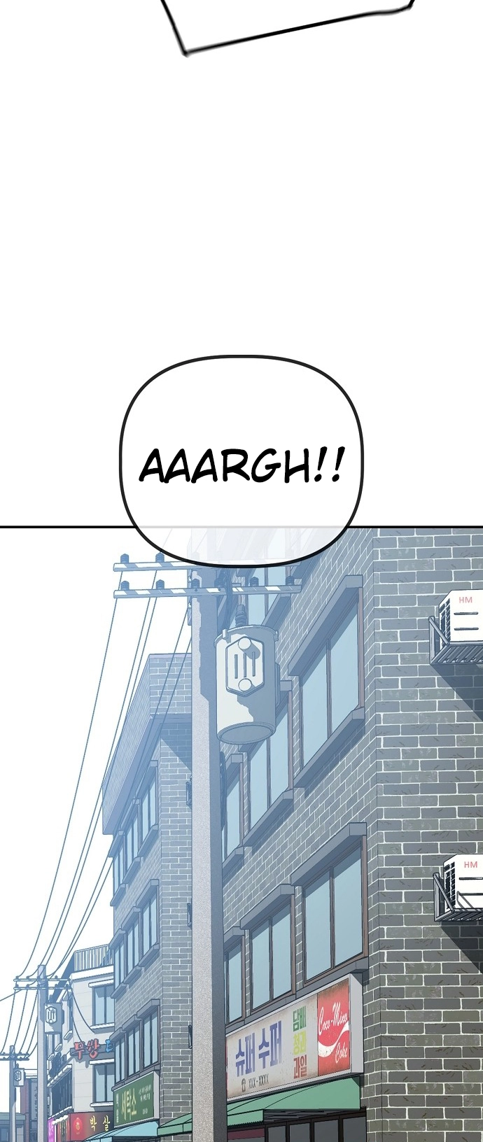 Jobless Gye Baek-sun Chapter 142 page 23 - 