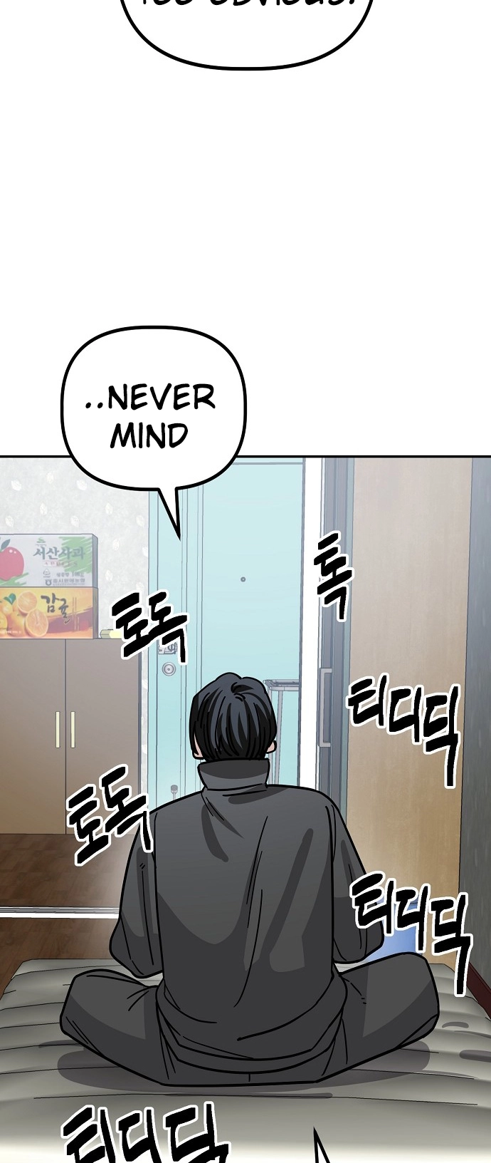 Jobless Gye Baek-sun Chapter 142 page 29 - 