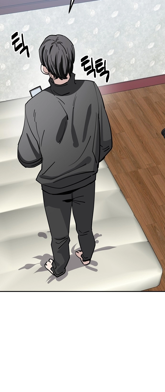 Jobless Gye Baek-sun Chapter 143 page 26 - 