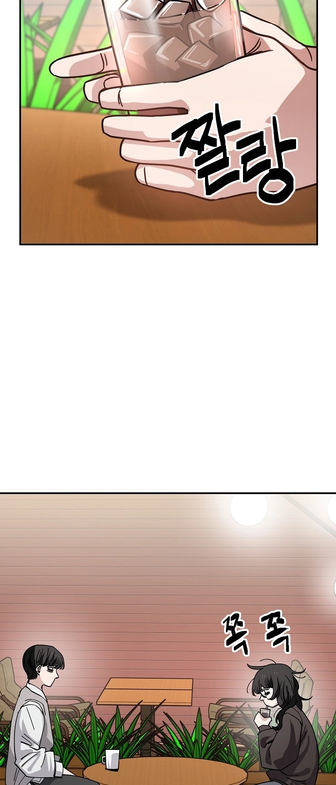 Jobless Gye Baek-sun Chapter 144 page 13 - 