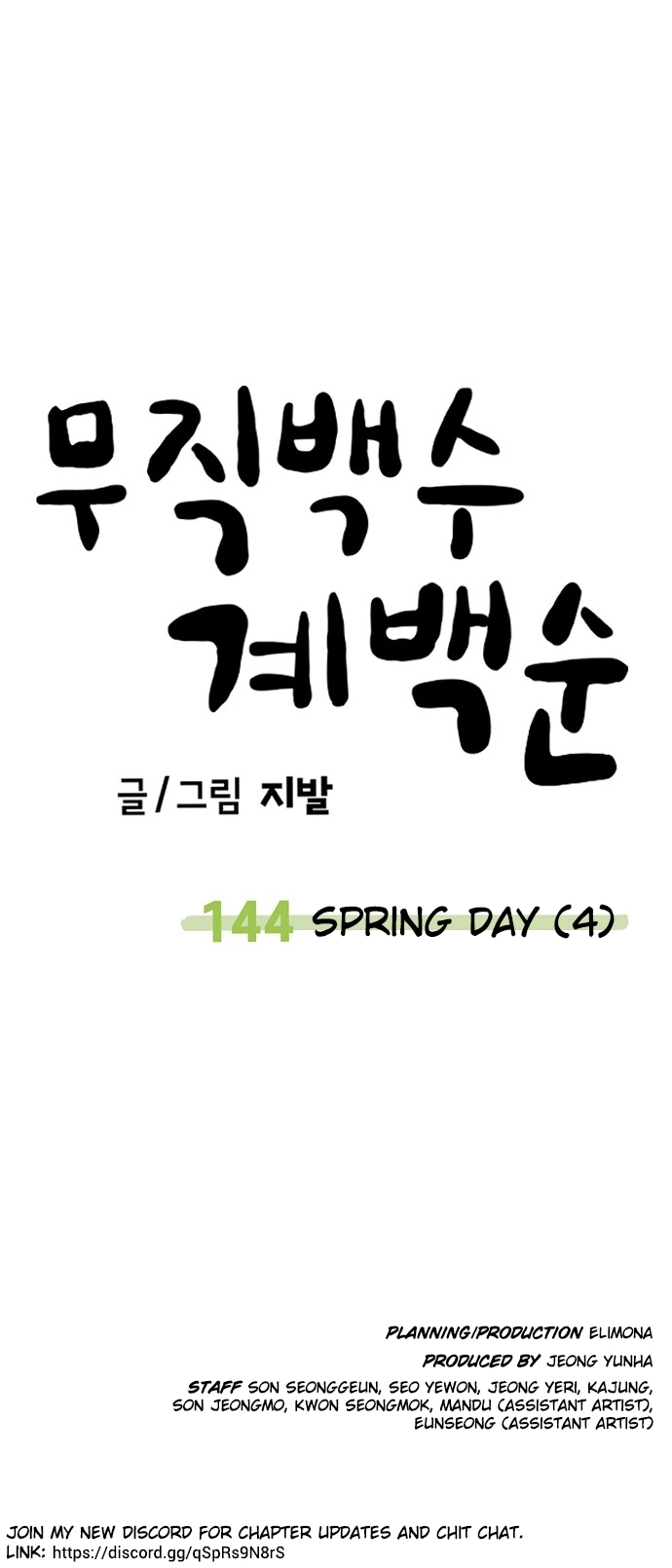Jobless Gye Baek-sun Chapter 144 page 37 - 
