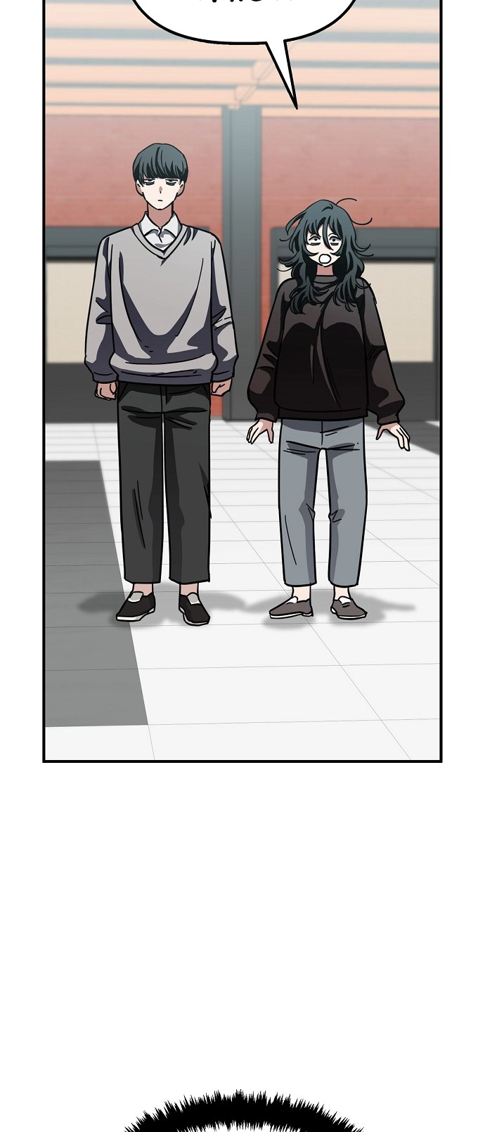 Jobless Gye Baek-sun Chapter 144 page 8 - 