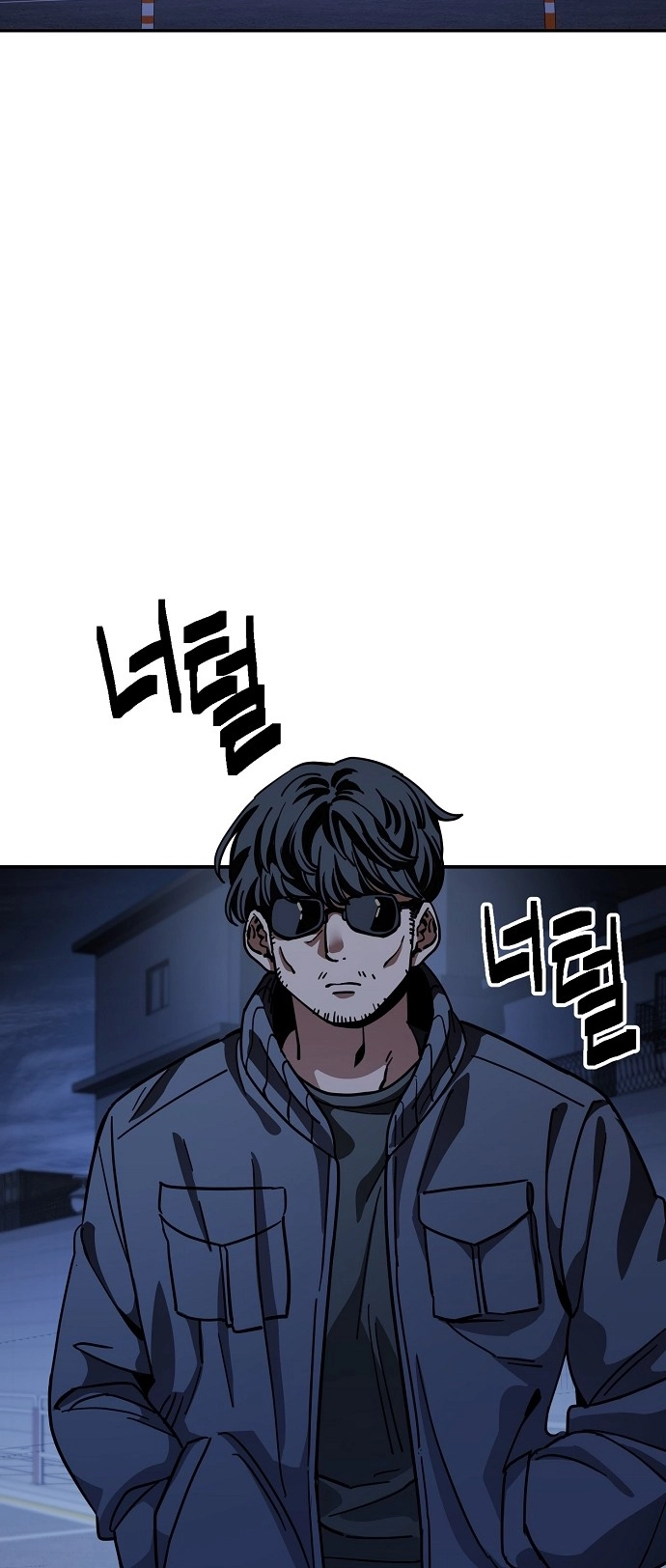 Jobless Gye Baek-sun Chapter 145 page 2 - 