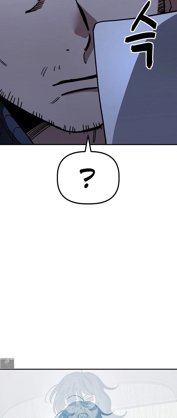 Jobless Gye Baek-sun Chapter 145 page 13 - 