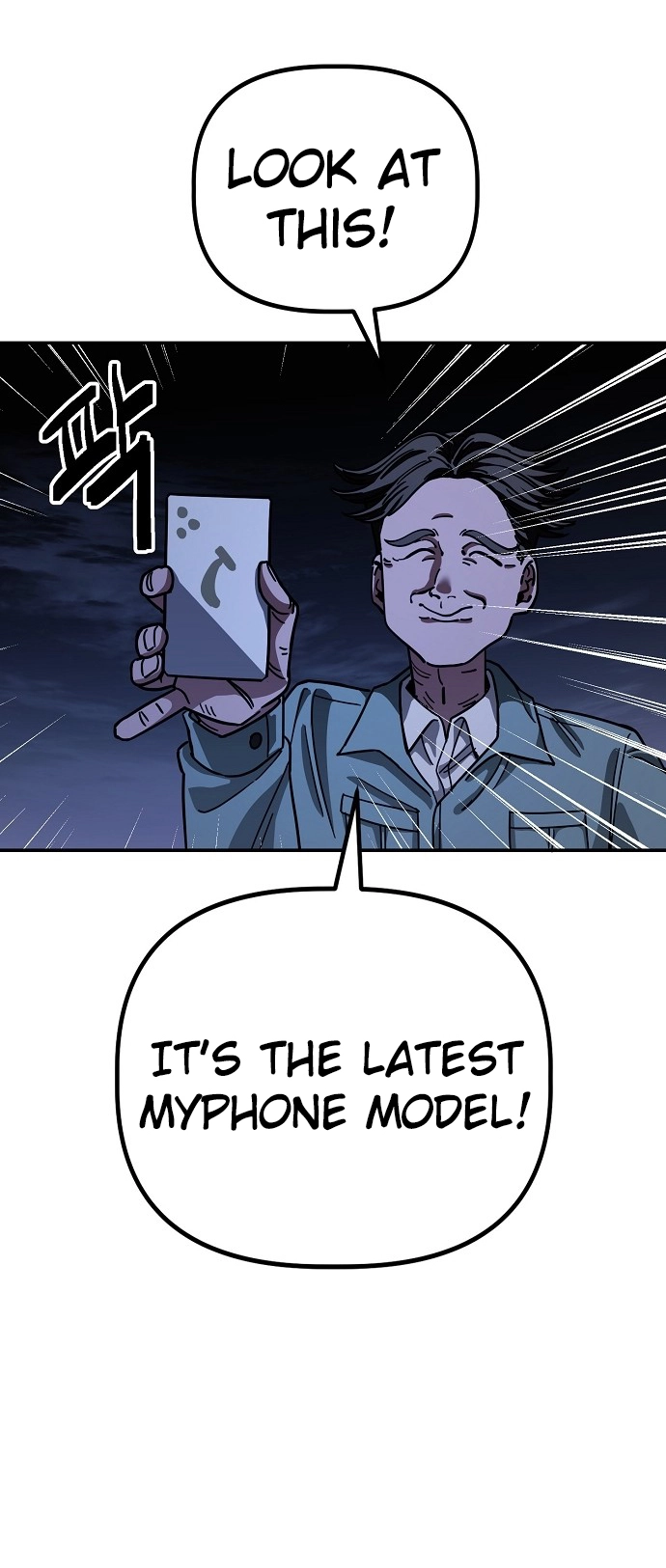 Jobless Gye Baek-sun Chapter 145 page 9 - 