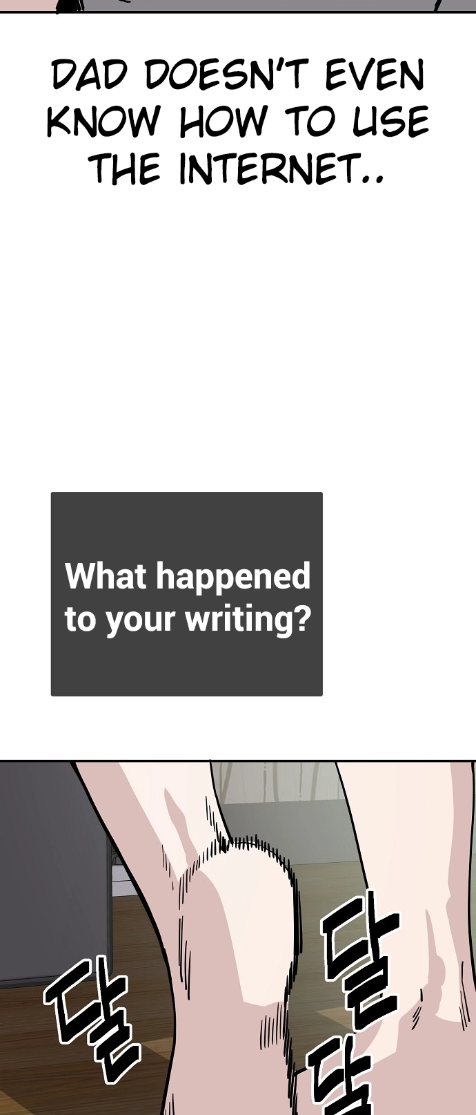 Jobless Gye Baek-sun Chapter 146 page 2 - 