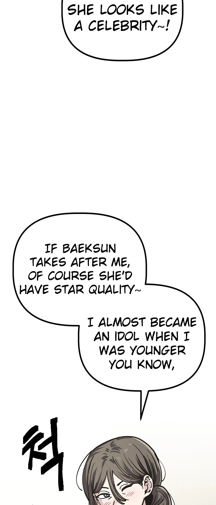 Jobless Gye Baek-sun Chapter 146 page 21 - 