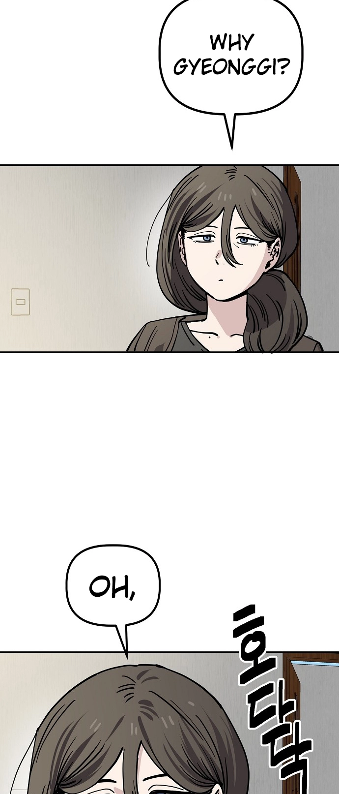 Jobless Gye Baek-sun Chapter 146 page 29 - 