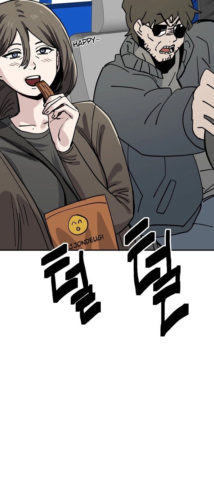 Jobless Gye Baek-sun Chapter 146 page 32 - 