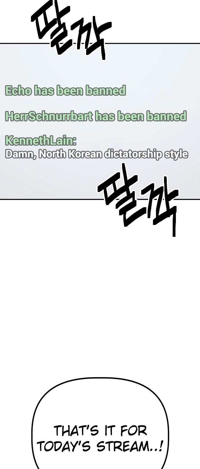 Jobless Gye Baek-sun Chapter 146 page 43 - 