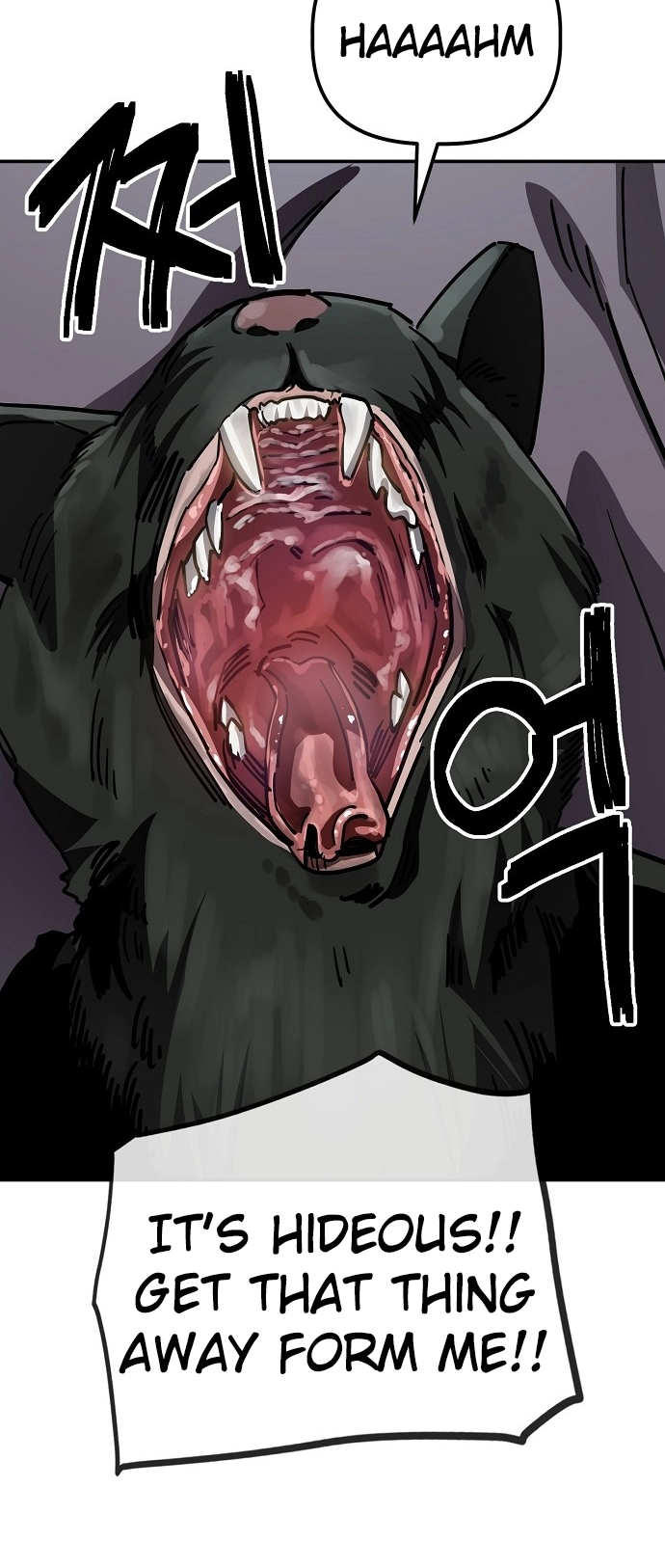 Jobless Gye Baek-sun Chapter 147 page 17 - 