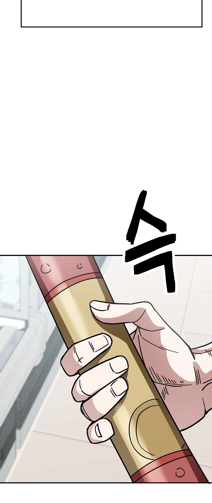 Jobless Gye Baek-sun Chapter 148 page 11 - 