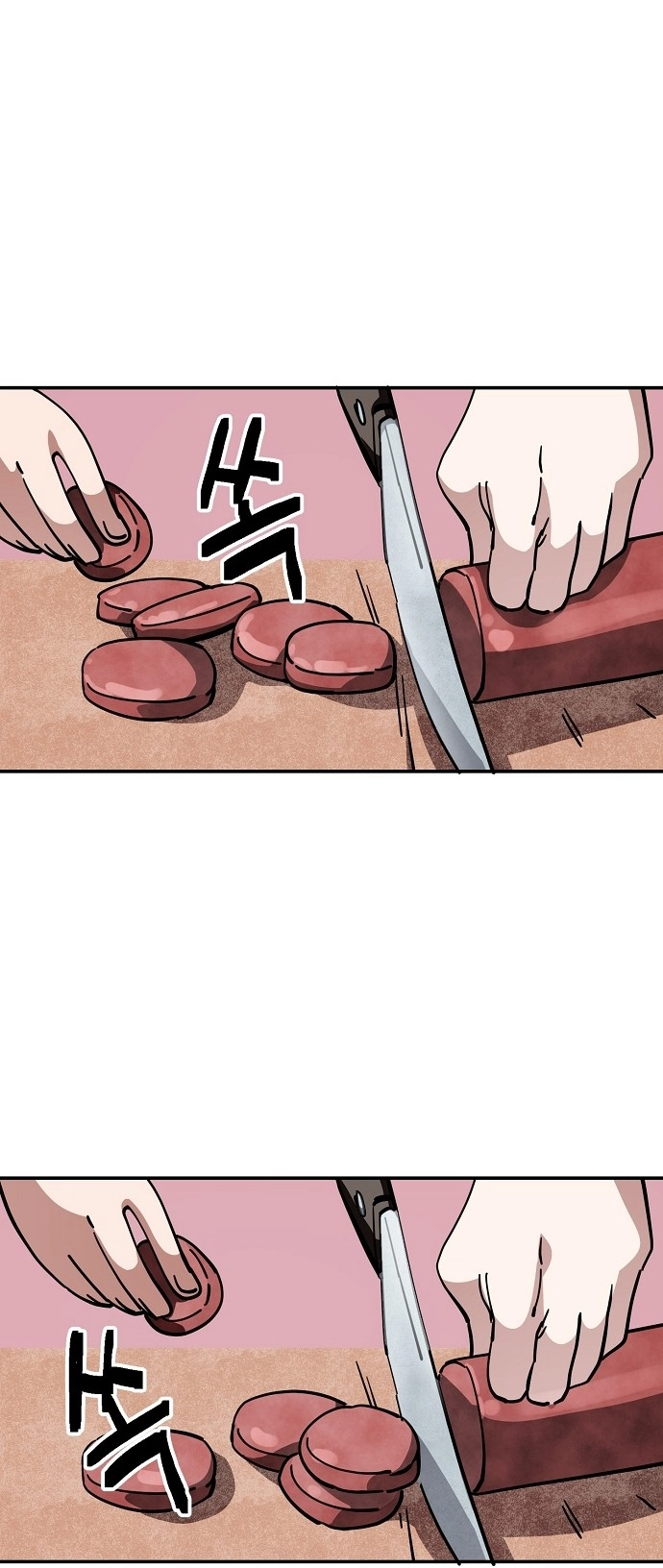 Jobless Gye Baek-sun Chapter 148 page 15 - 