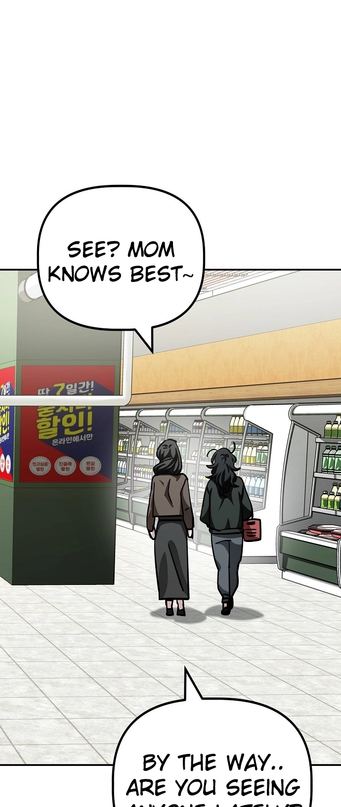 Jobless Gye Baek-sun Chapter 148 page 19 - 