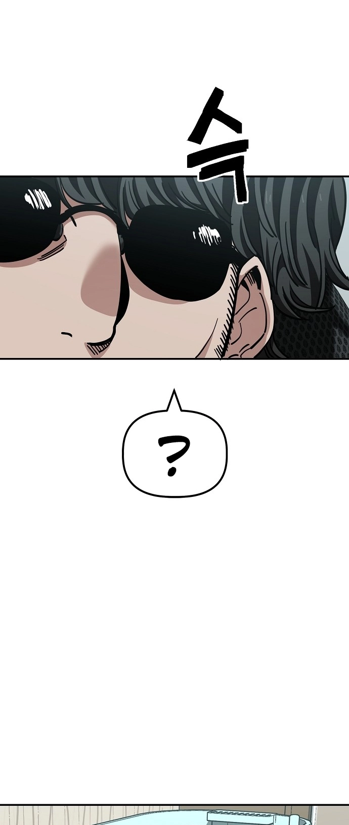 Jobless Gye Baek-sun Chapter 148 page 22 - 