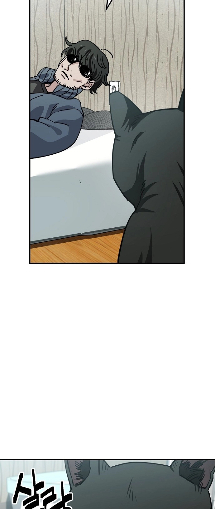 Jobless Gye Baek-sun Chapter 148 page 24 - 