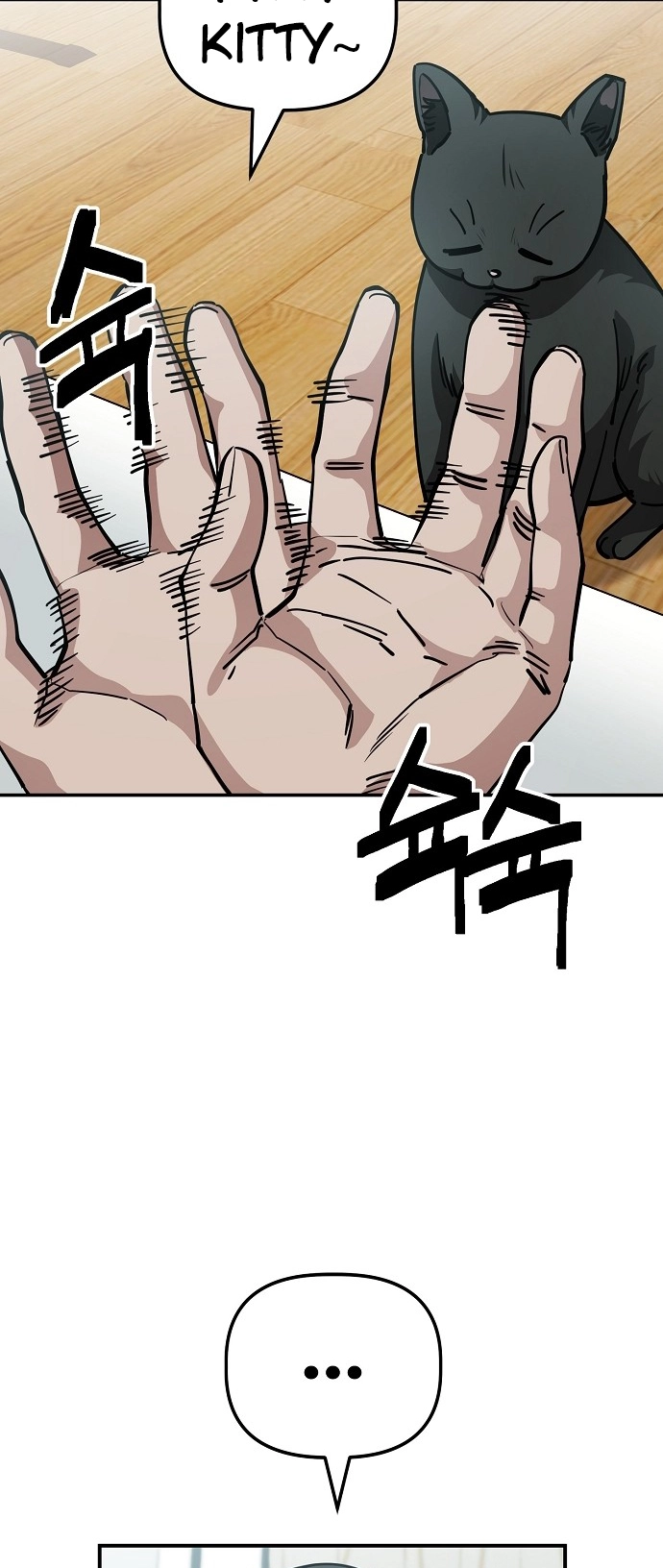 Jobless Gye Baek-sun Chapter 148 page 27 - 