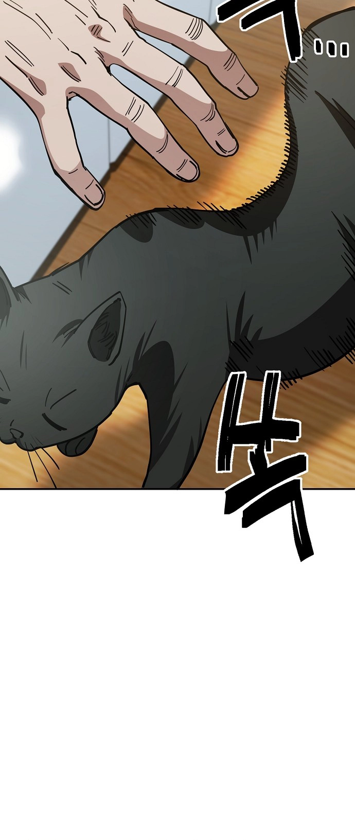 Jobless Gye Baek-sun Chapter 148 page 29 - 