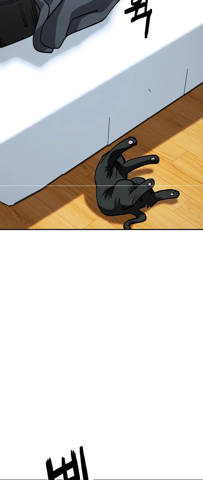 Jobless Gye Baek-sun Chapter 148 page 31 - 