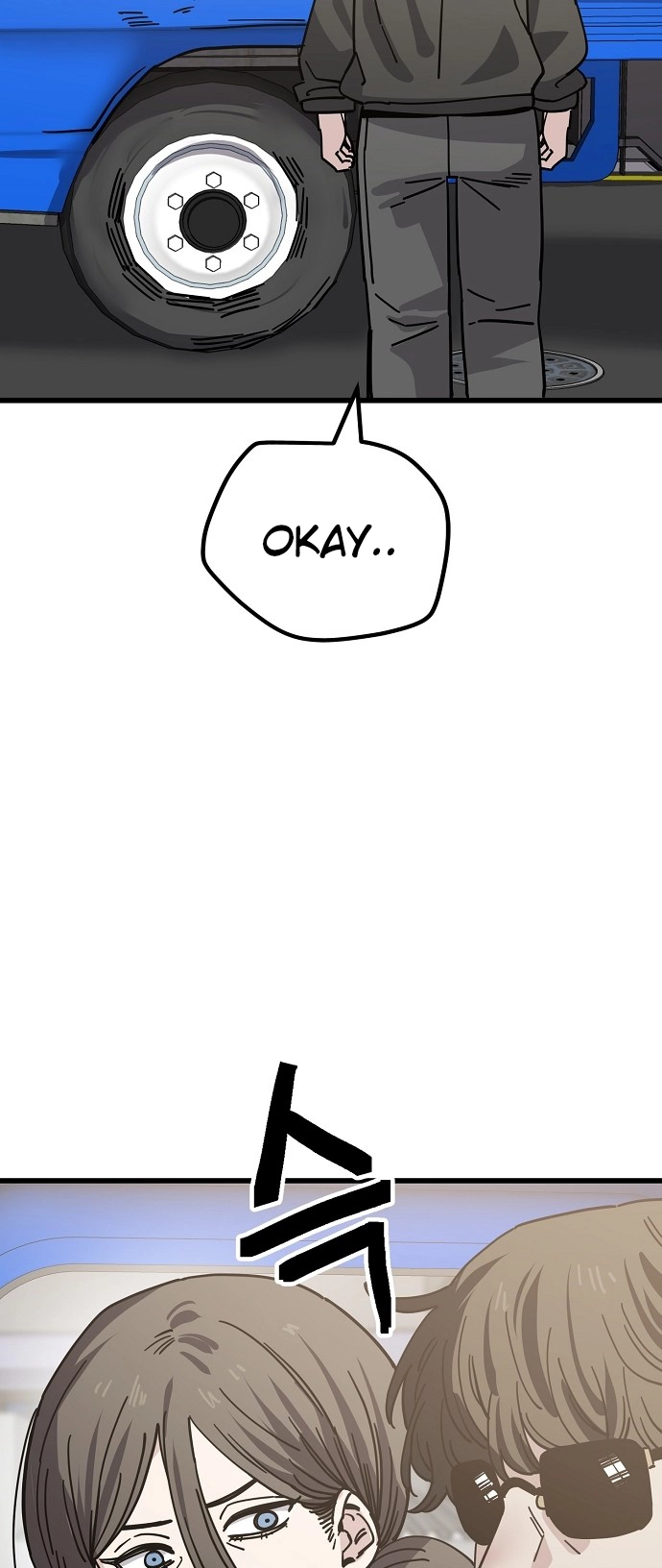 Jobless Gye Baek-sun Chapter 149 page 2 - 