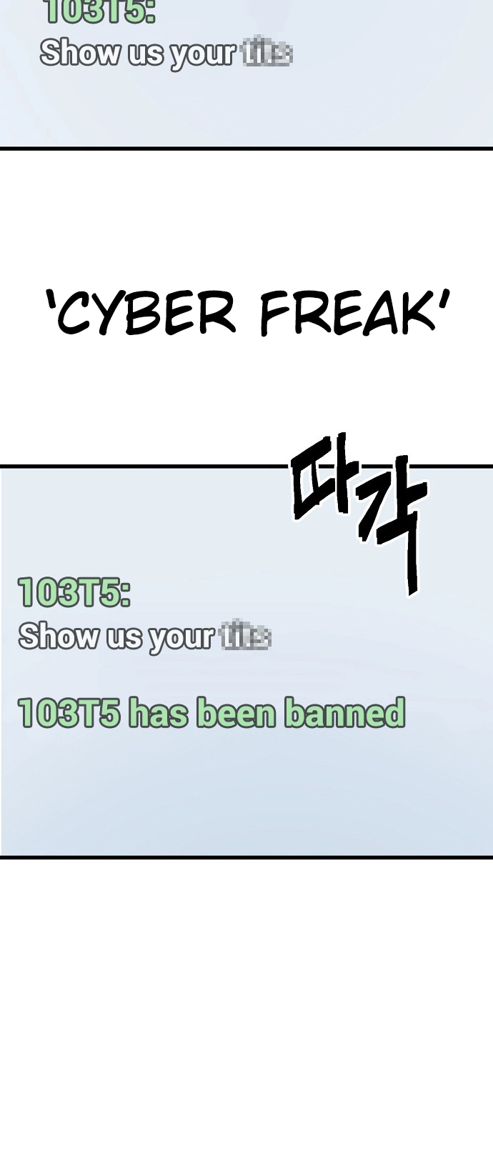 Jobless Gye Baek-sun Chapter 149 page 15 - 