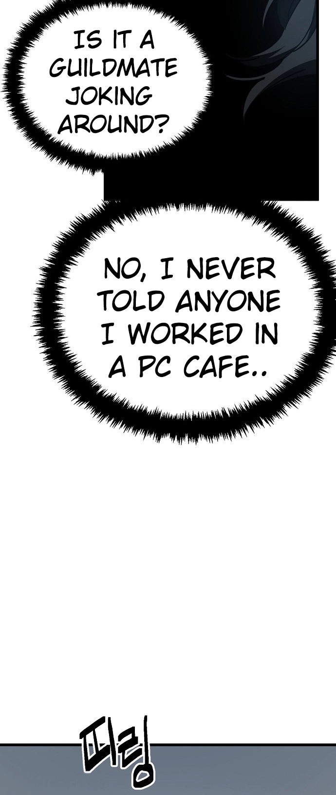 Jobless Gye Baek-sun Chapter 149 page 31 - 