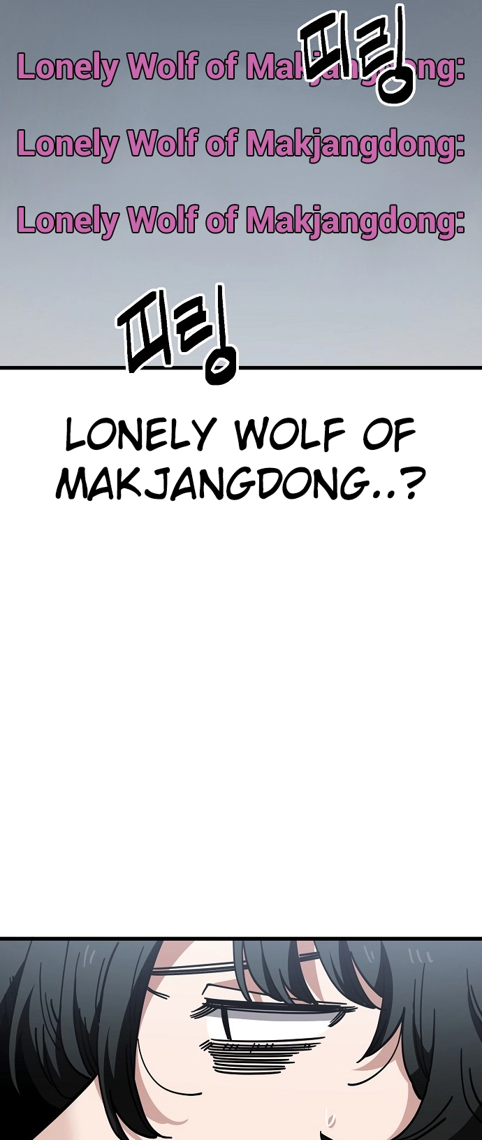 Jobless Gye Baek-sun Chapter 149 page 32 - 