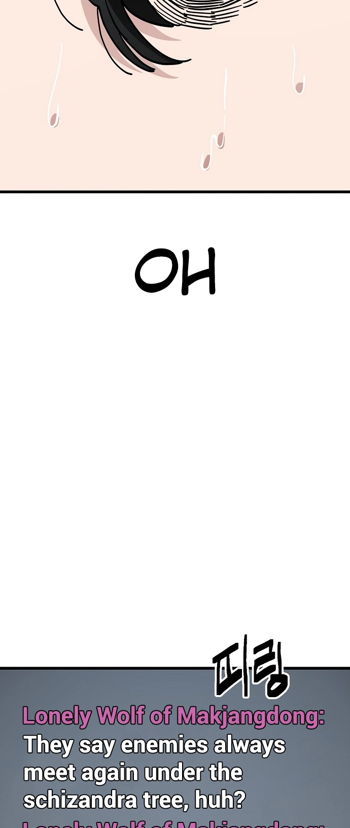 Jobless Gye Baek-sun Chapter 149 page 37 - 