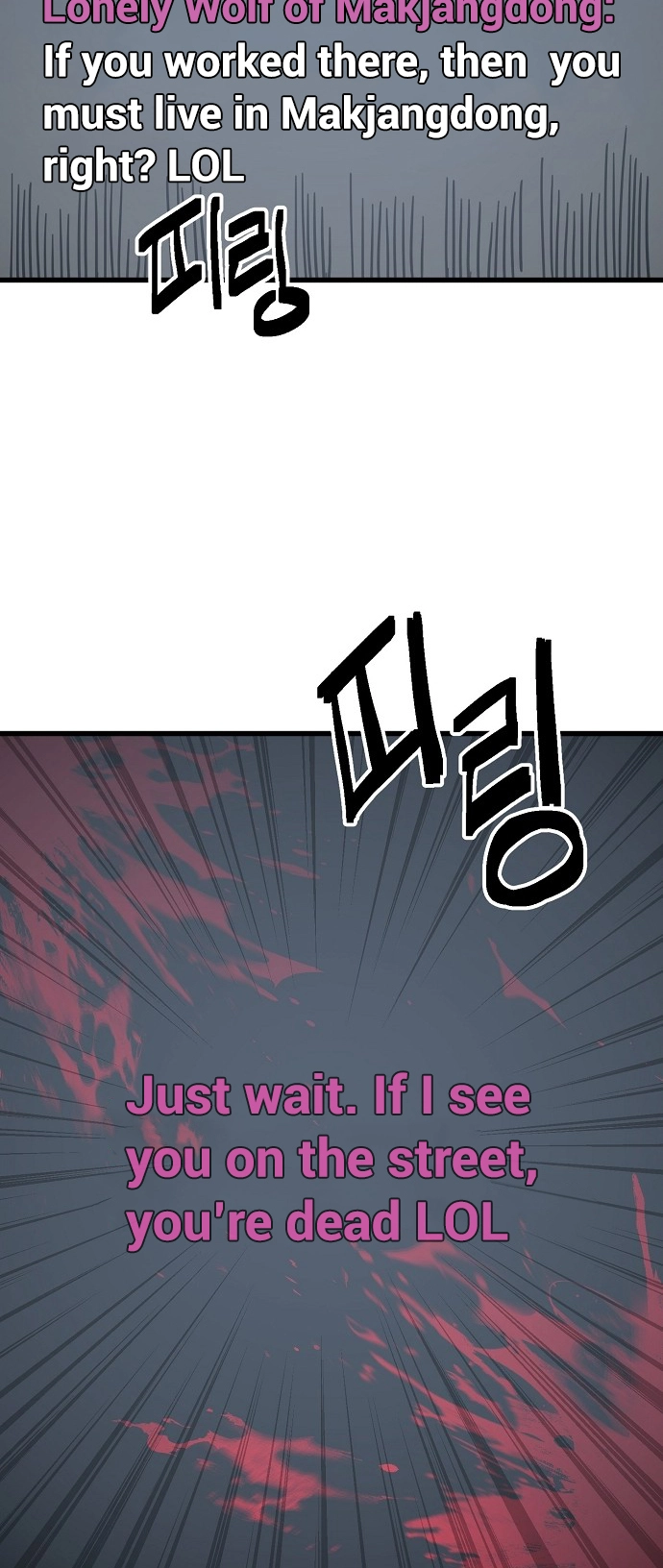 Jobless Gye Baek-sun Chapter 149 page 38 - 