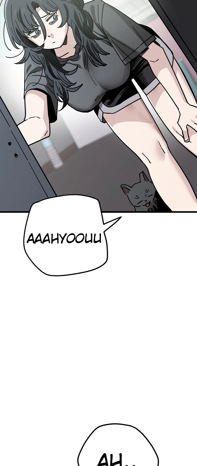 Jobless Gye Baek-sun Chapter 149 page 50 - 