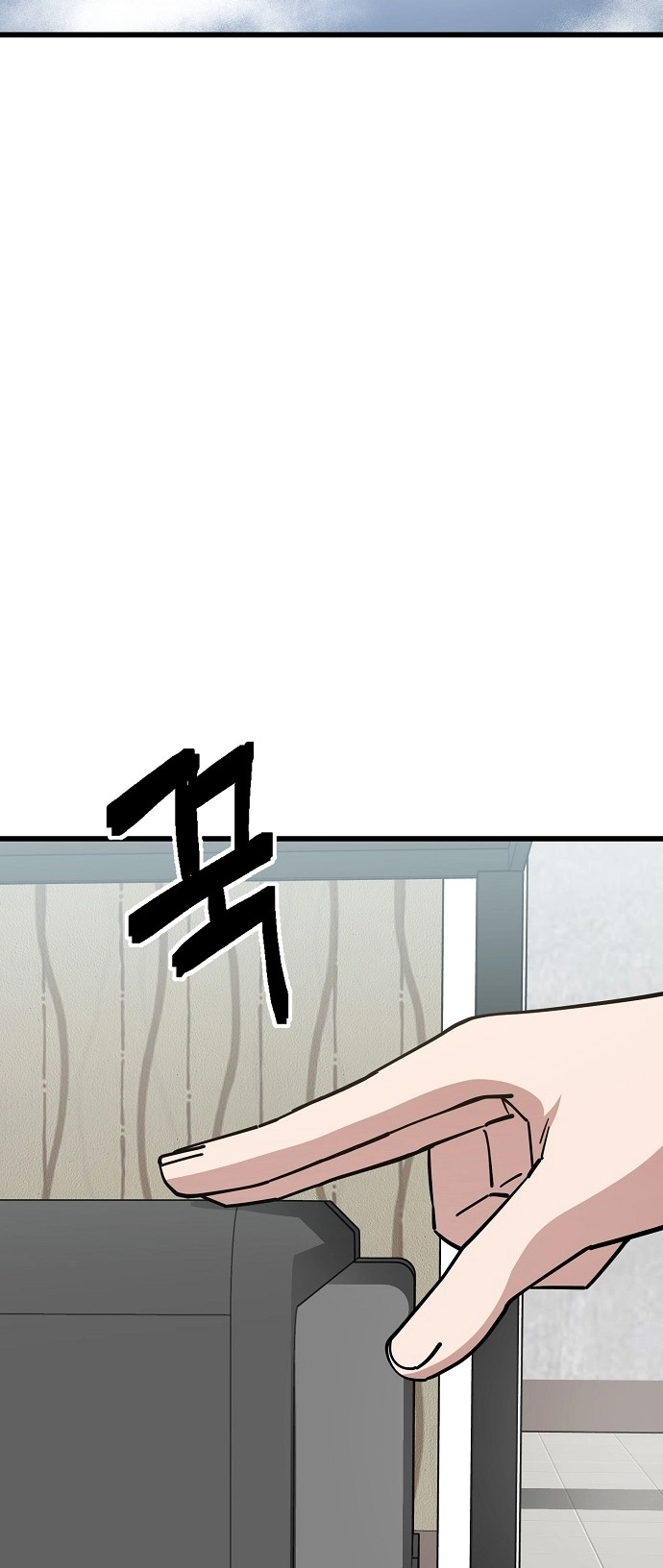 Jobless Gye Baek-sun Chapter 149 page 9 - 