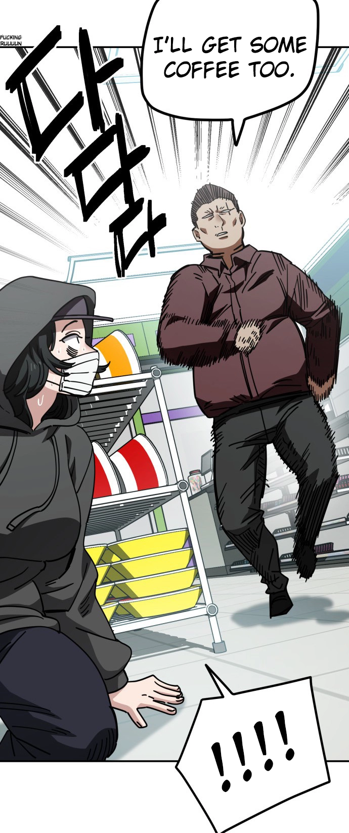 Jobless Gye Baek-sun Chapter 150 page 25 - 