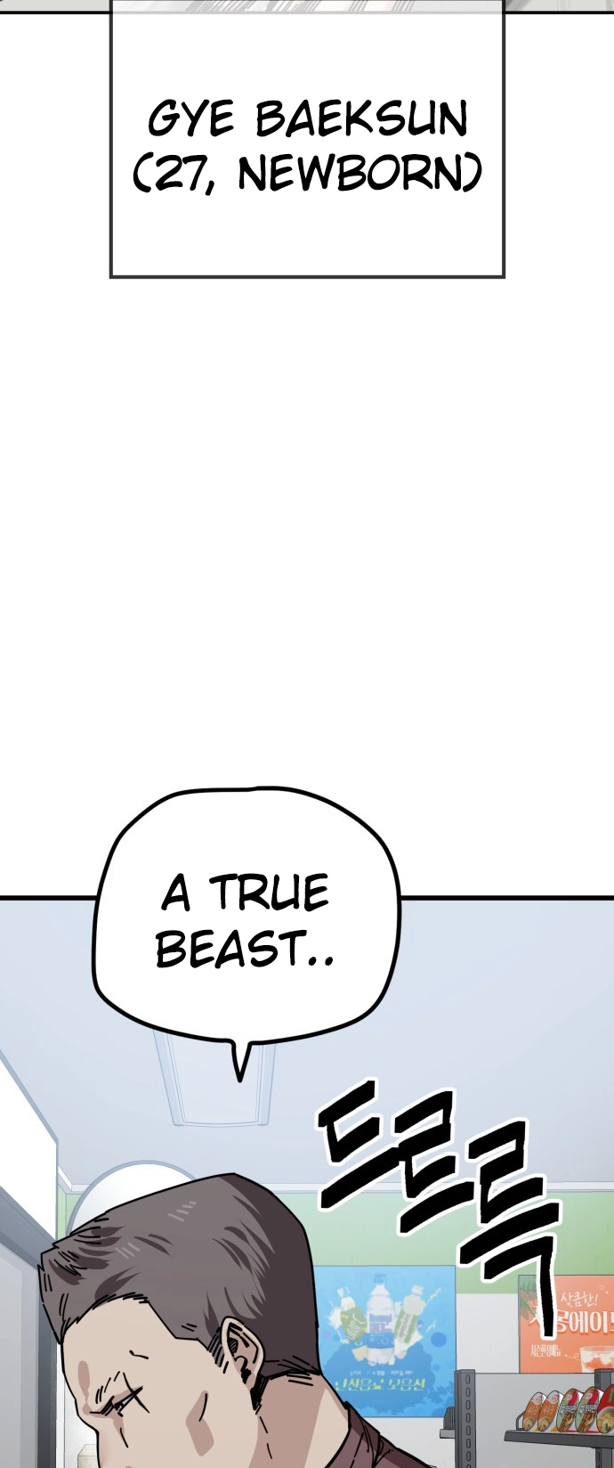 Jobless Gye Baek-sun Chapter 150 page 27 - 