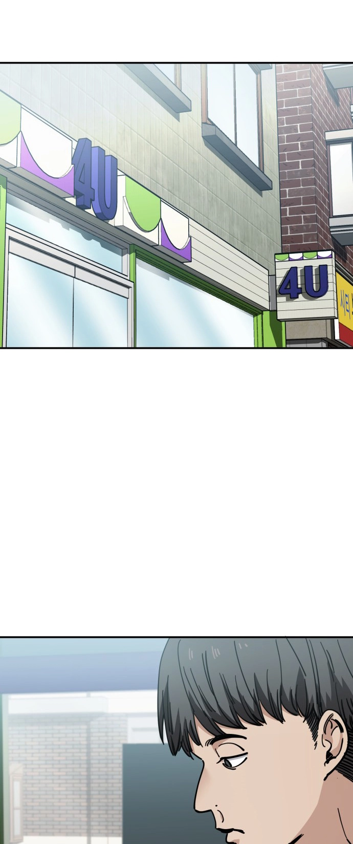 Jobless Gye Baek-sun Chapter 150 page 8 - 