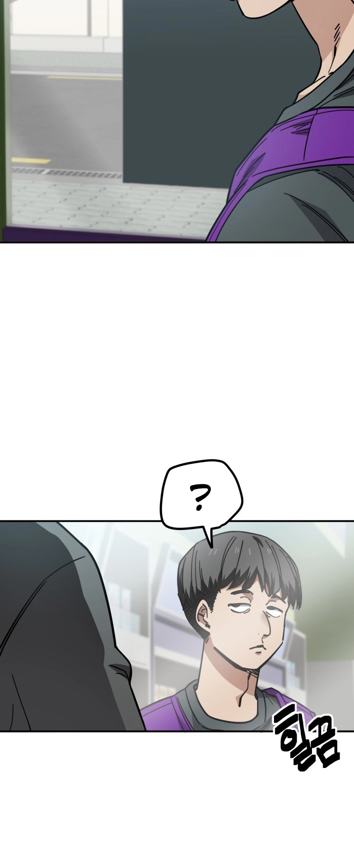 Jobless Gye Baek-sun Chapter 150 page 9 - 