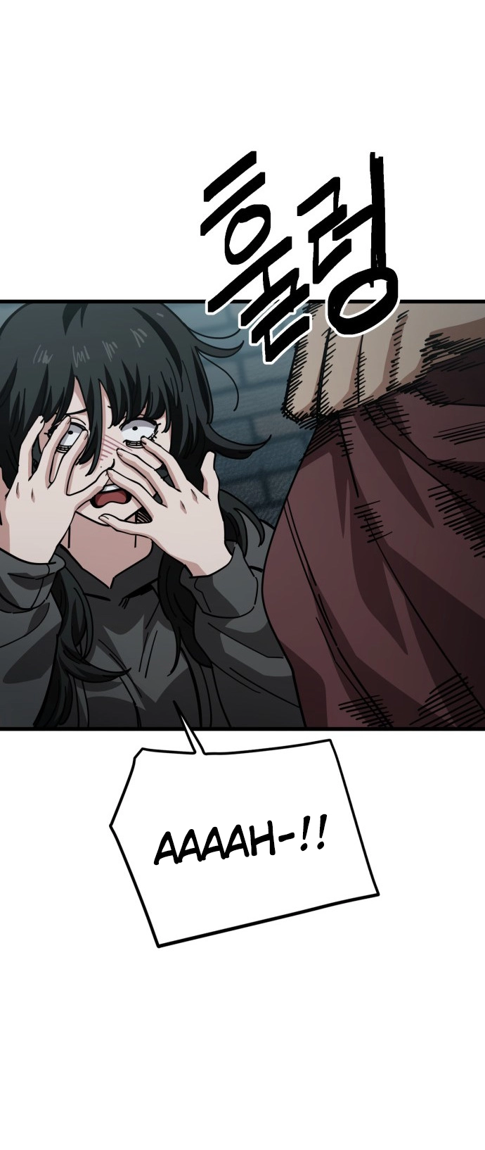 Jobless Gye Baek-sun Chapter 151 page 17 - 