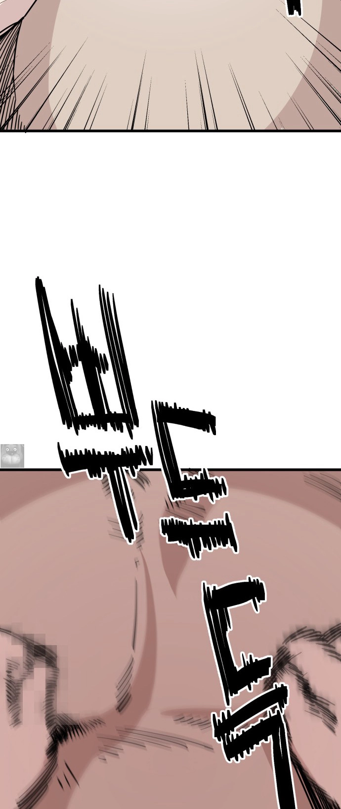 Jobless Gye Baek-sun Chapter 151 page 24 - 