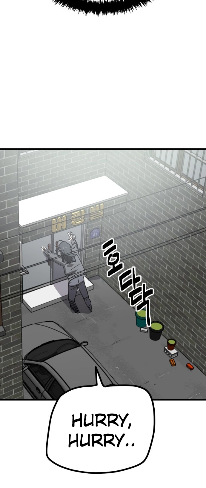 Jobless Gye Baek-sun Chapter 151 page 31 - 