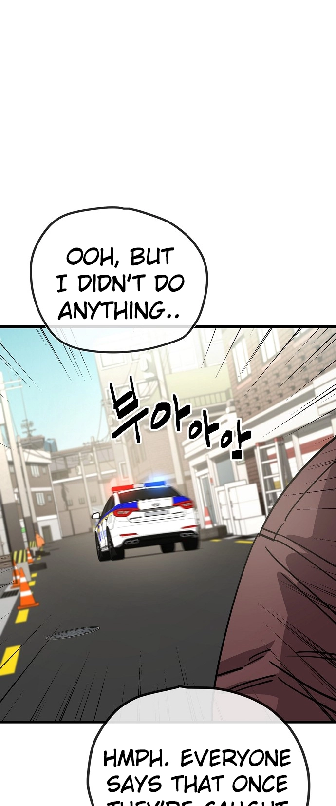 Jobless Gye Baek-sun Chapter 152 page 11 - 