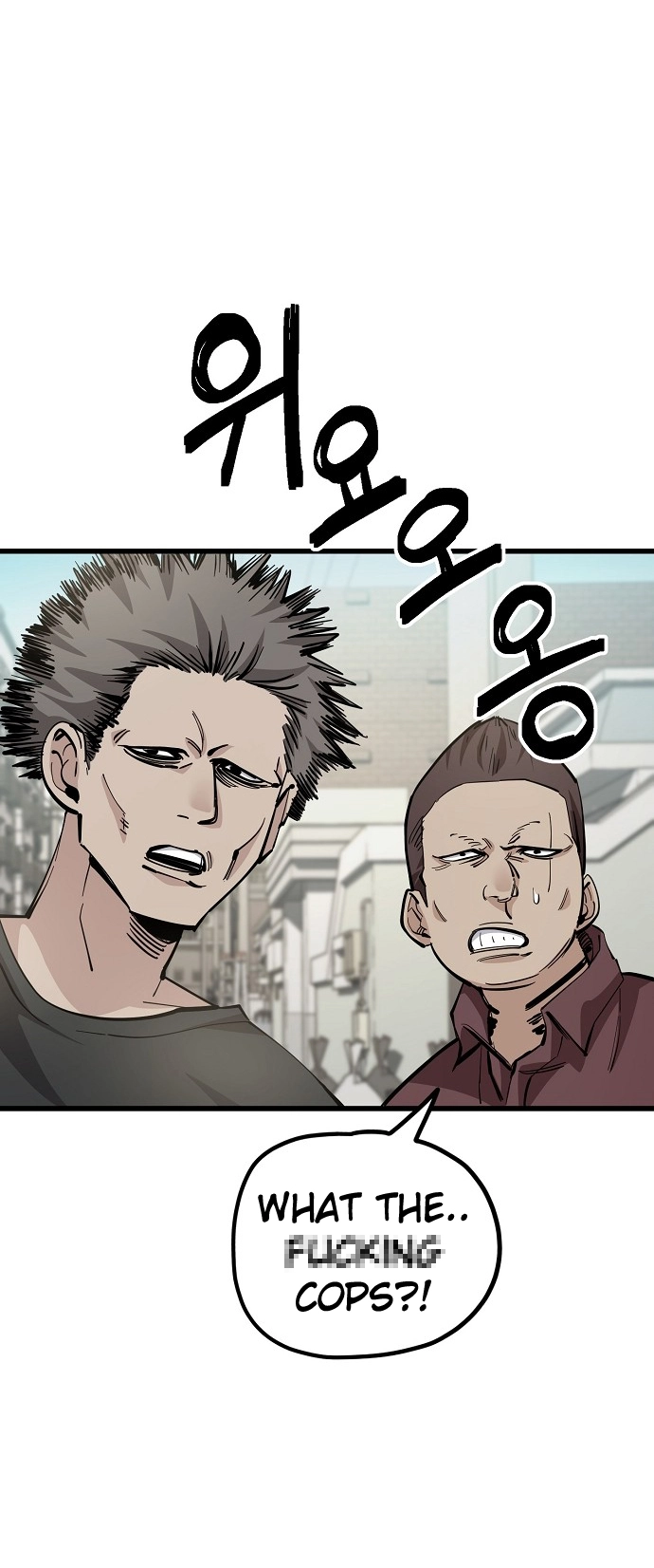 Jobless Gye Baek-sun Chapter 152 page 5 - 