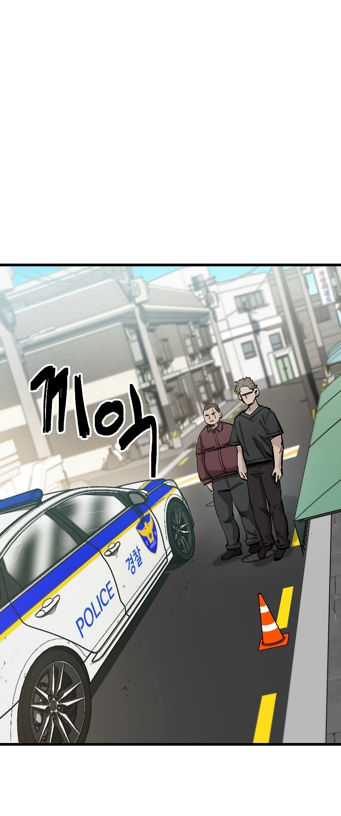Jobless Gye Baek-sun Chapter 152 page 6 - 
