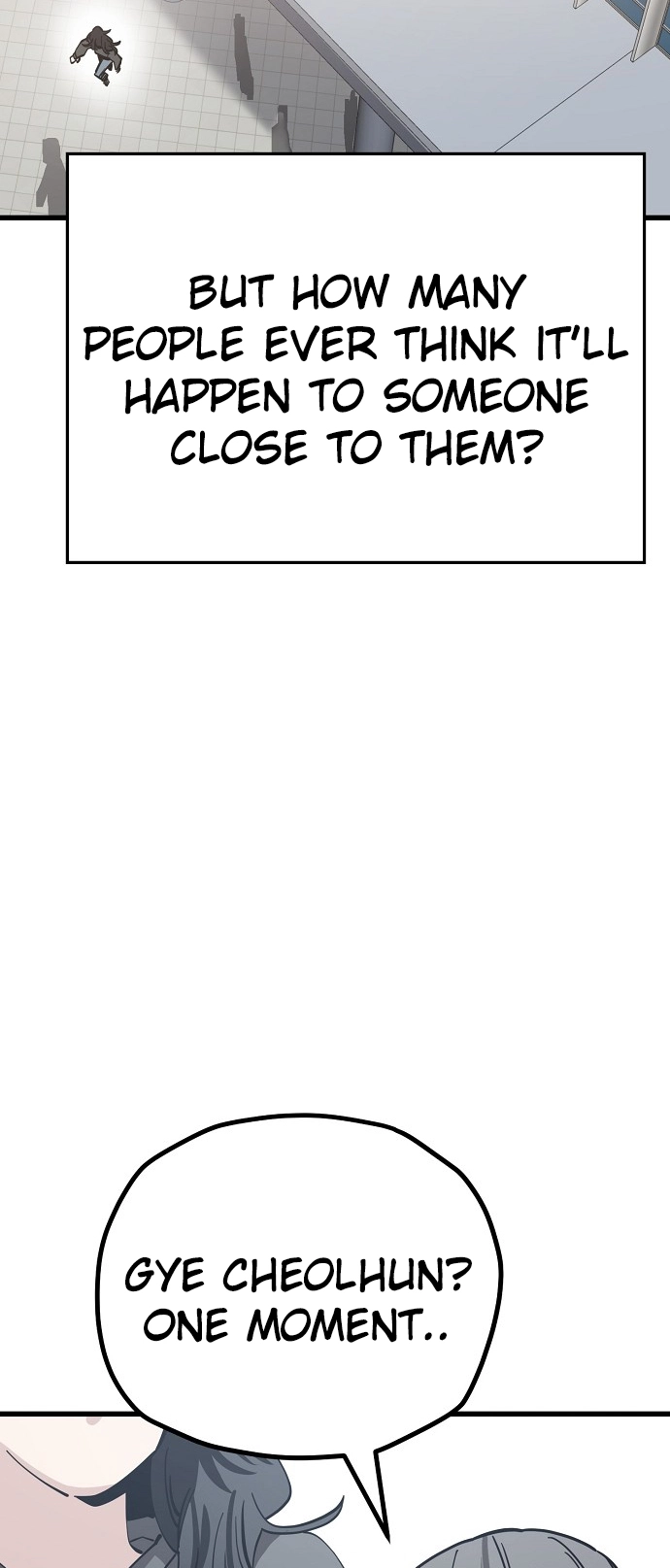 Jobless Gye Baek-sun Chapter 153 page 31 - 