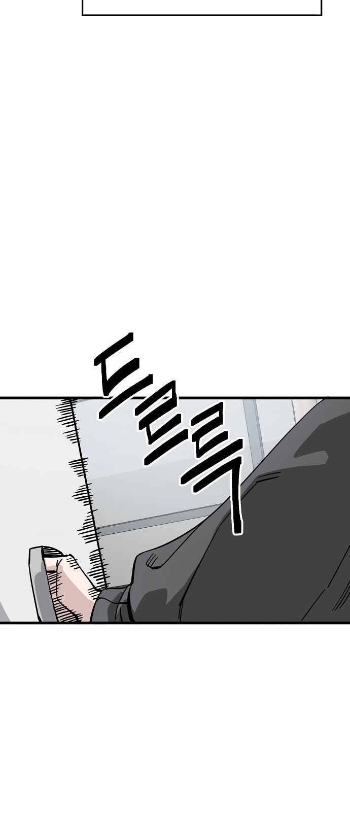 Jobless Gye Baek-sun Chapter 153 page 35 - 