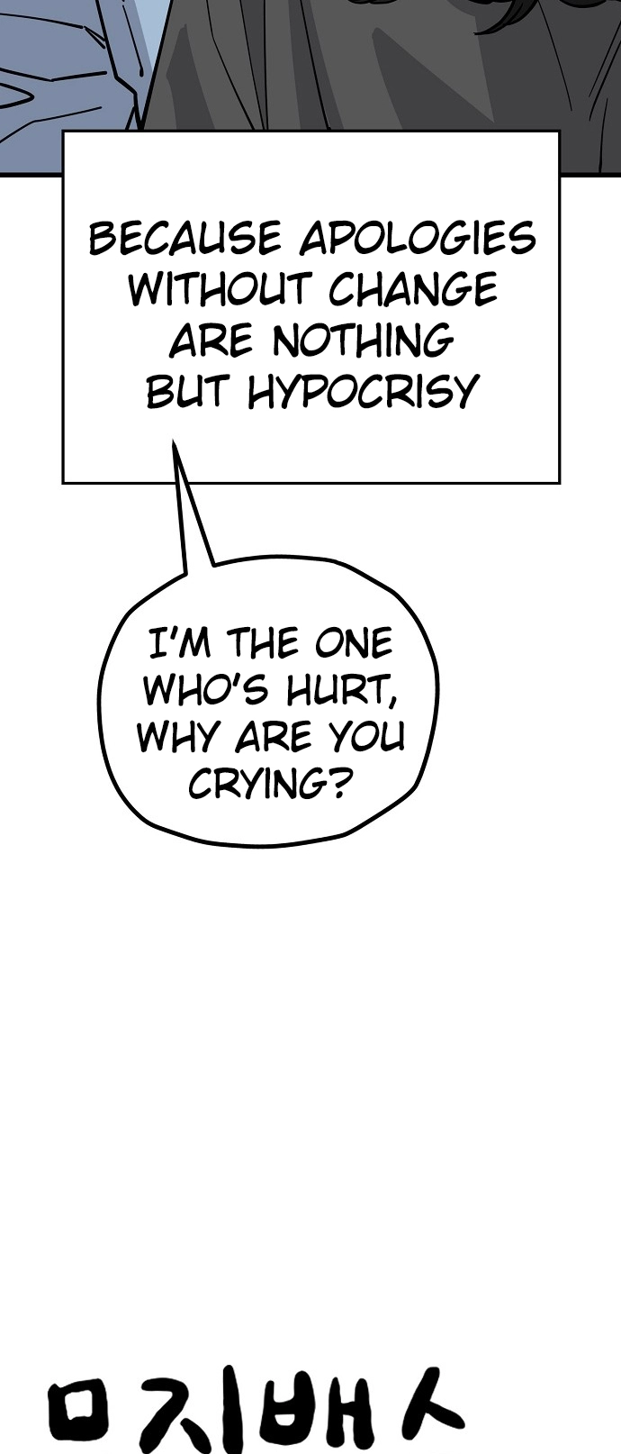 Jobless Gye Baek-sun Chapter 153 page 50 - 