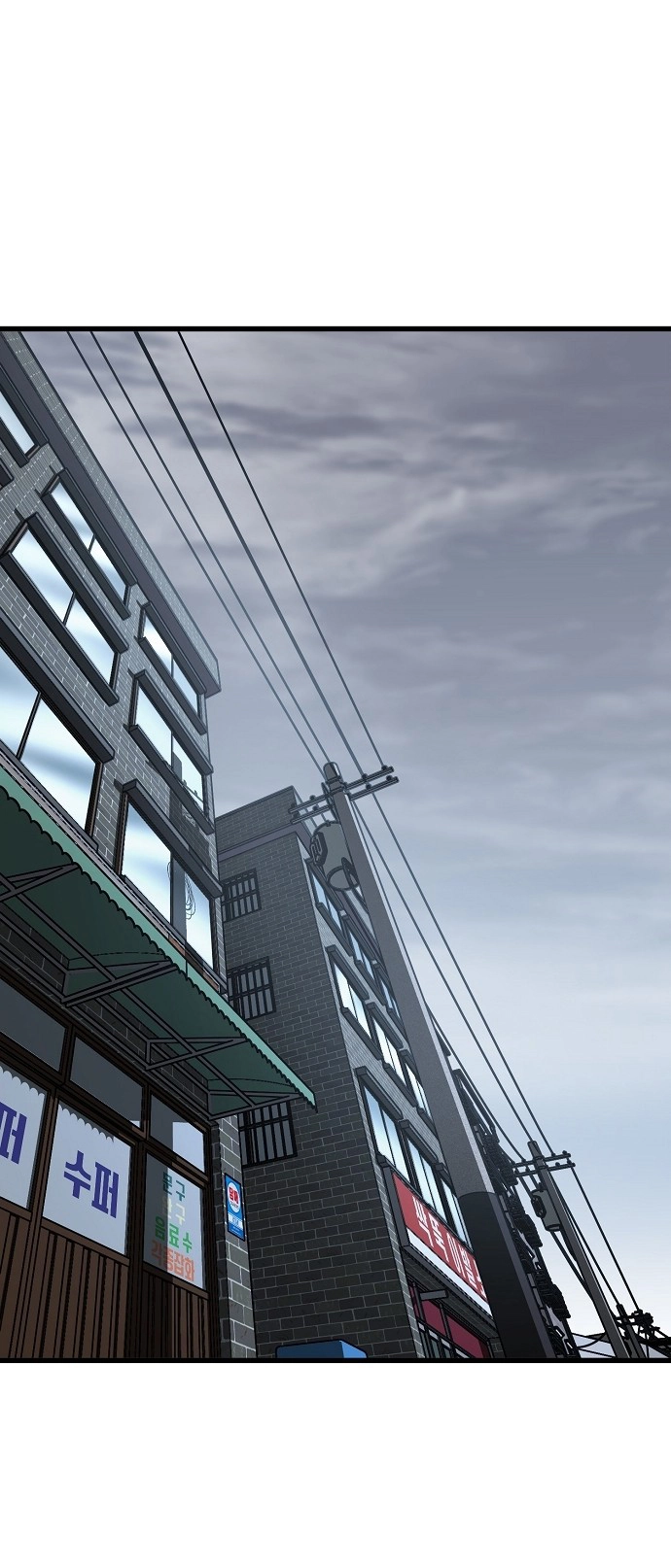 Jobless Gye Baek-sun Chapter 153 page 10 - 