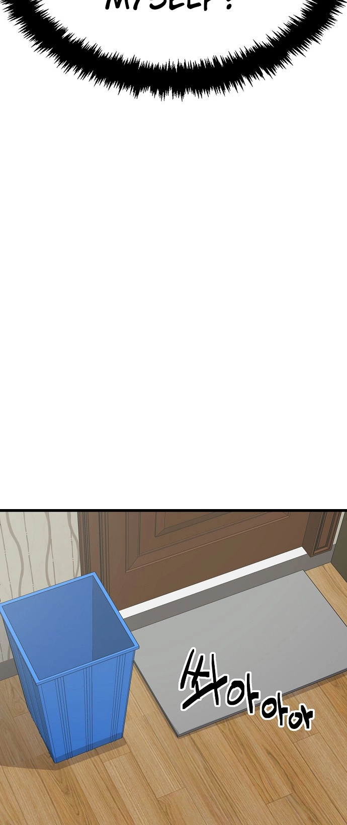 Jobless Gye Baek-sun Chapter 154 page 16 - 