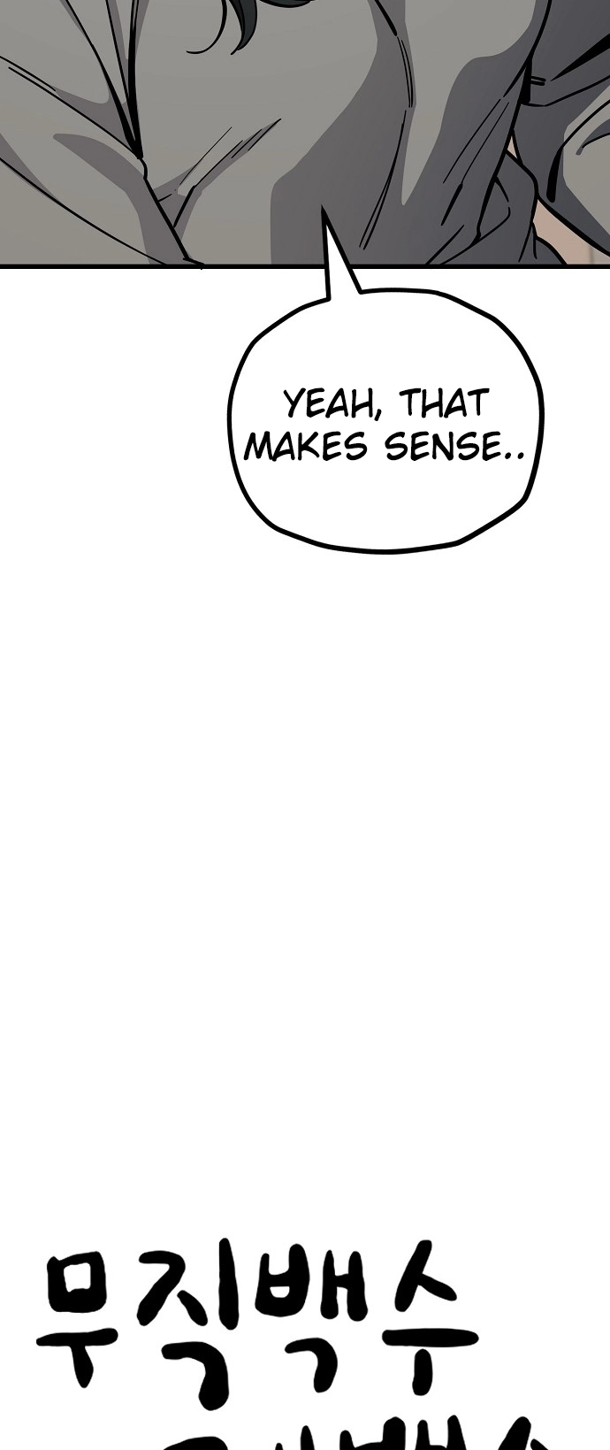 Jobless Gye Baek-sun Chapter 154 page 9 - 