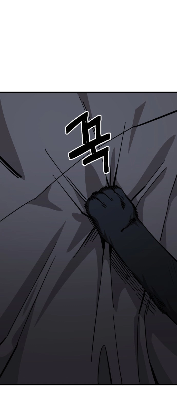 Jobless Gye Baek-sun Chapter 156 page 24 - 