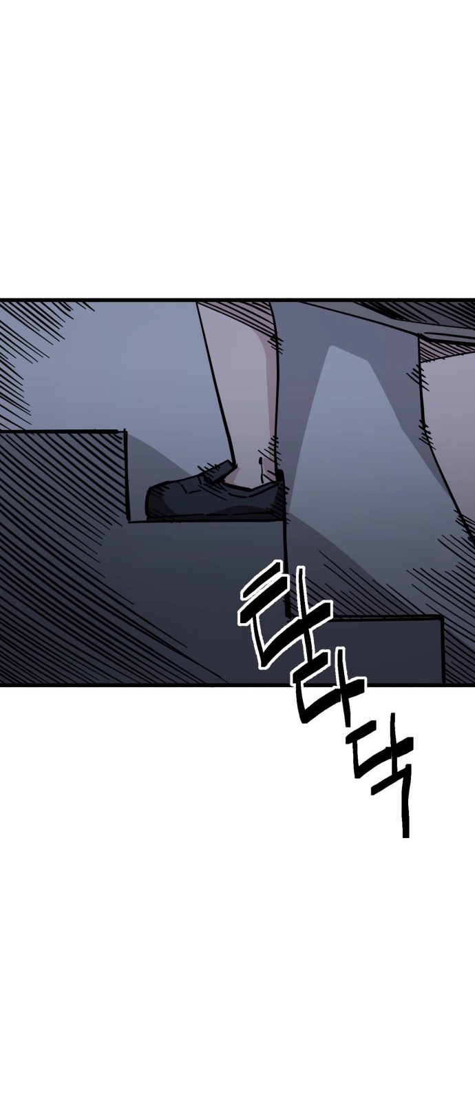 Jobless Gye Baek-sun Chapter 156 page 28 - 
