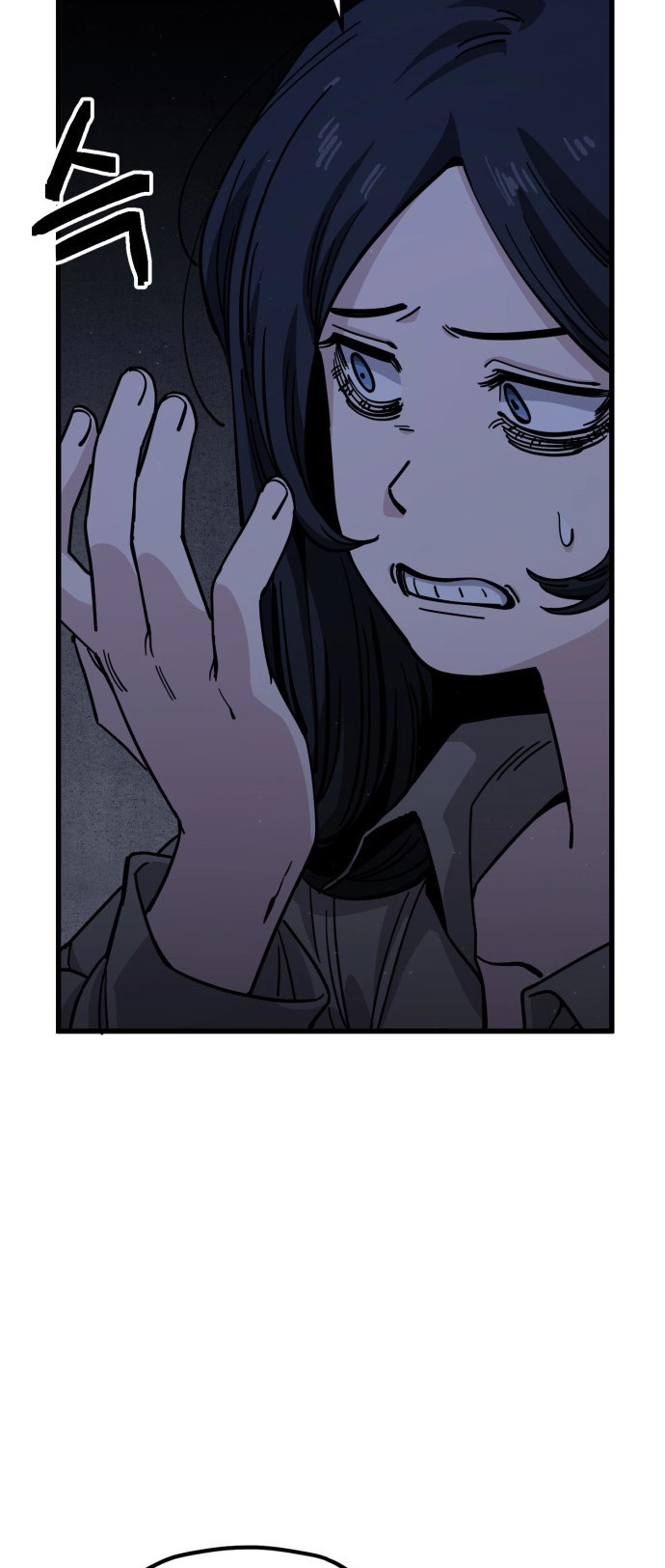 Jobless Gye Baek-sun Chapter 156 page 7 - 